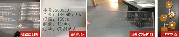 高功率綠光激光器樣品.jpg