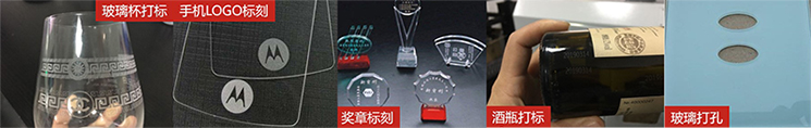 窄脈寬532nm綠光激光器樣品.jpg